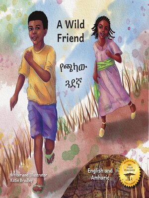 cover image of A Wild Friend